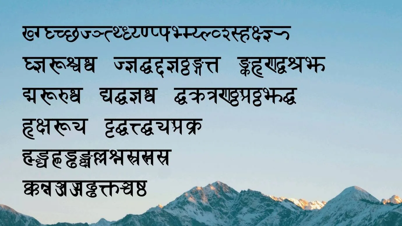 Sanskrit Font